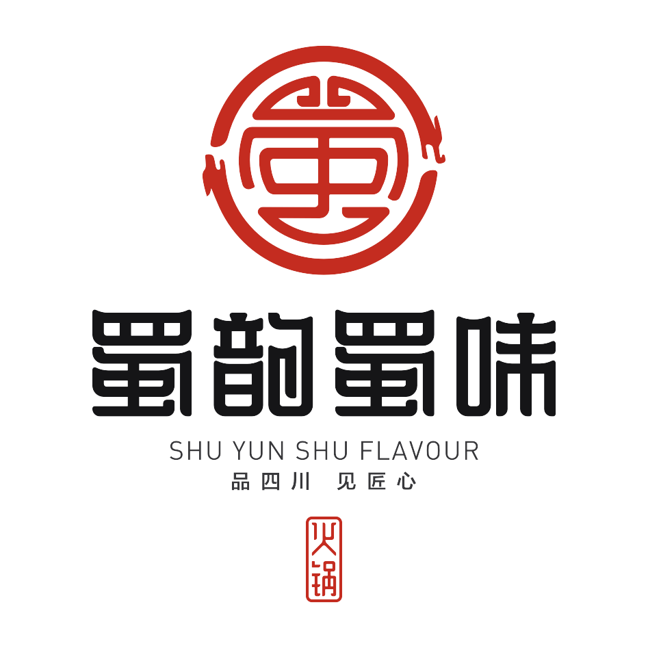 四川蜀韵蜀味餐饮管理有限公司