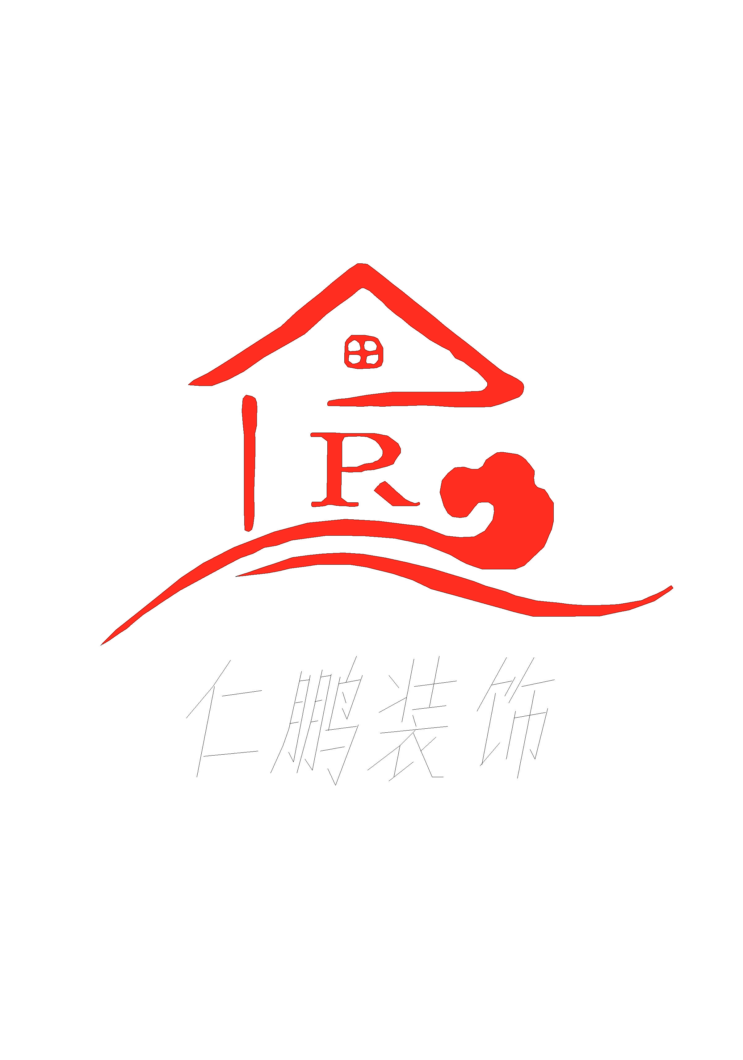 秦皇岛仁鹏装饰工程有限公司
