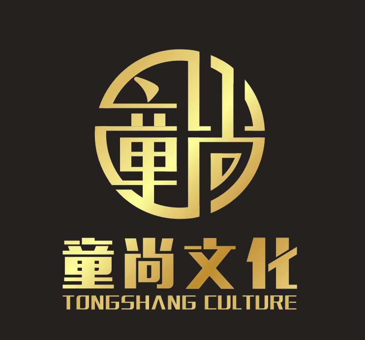 佛山市童尚文化传媒有限公司