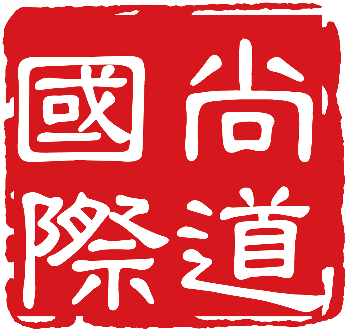广州市尚道国际生物科技有限公司