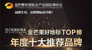 长沙冠和茶青智能科技有限公司