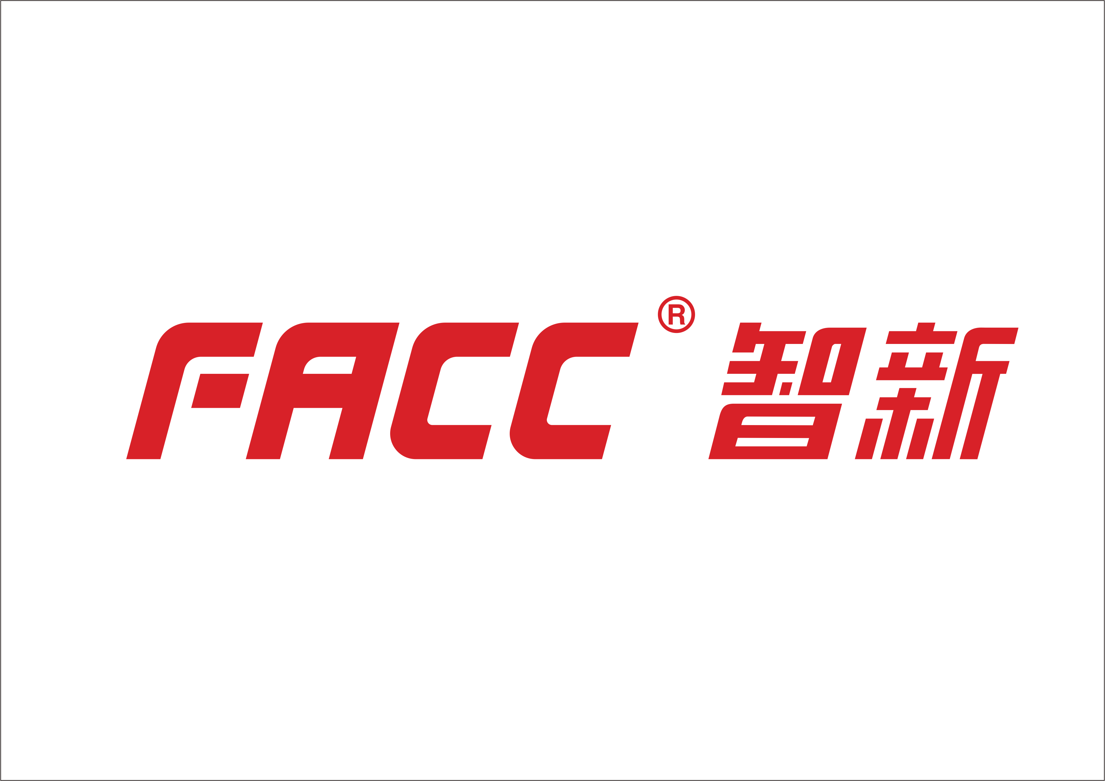 智新自动化