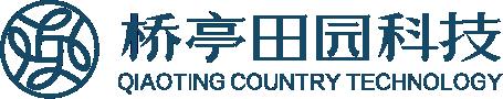 福建桥亭田园智慧科技有限公司