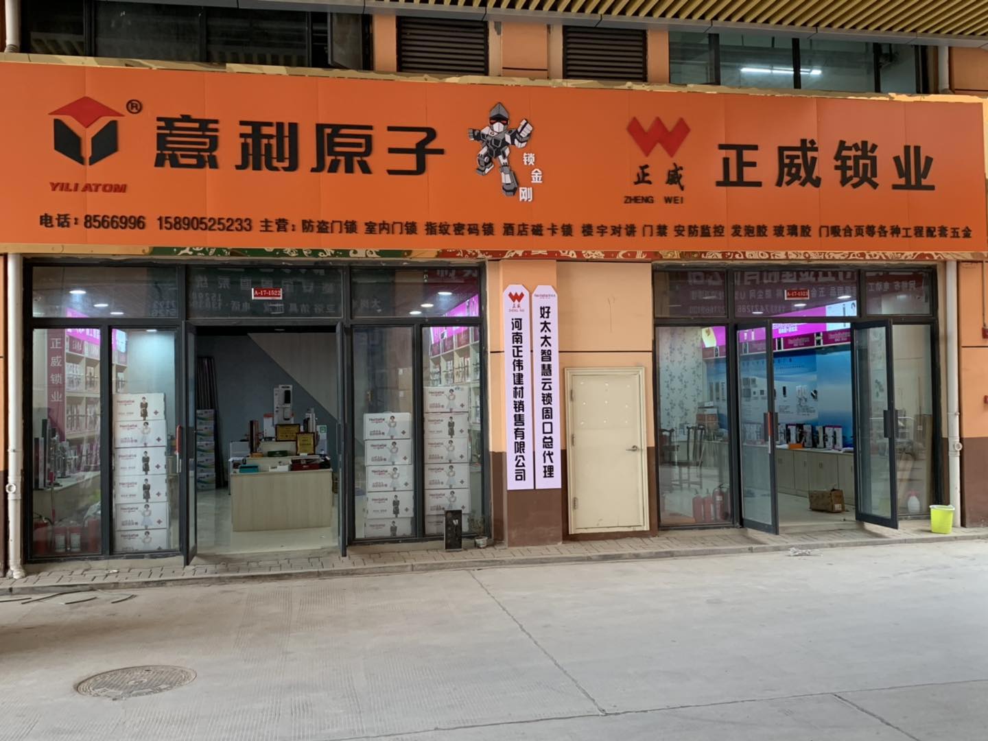 华耀城logo图片