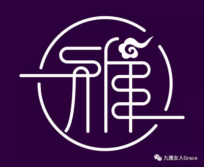 东莞市九雅文化传播有限公司