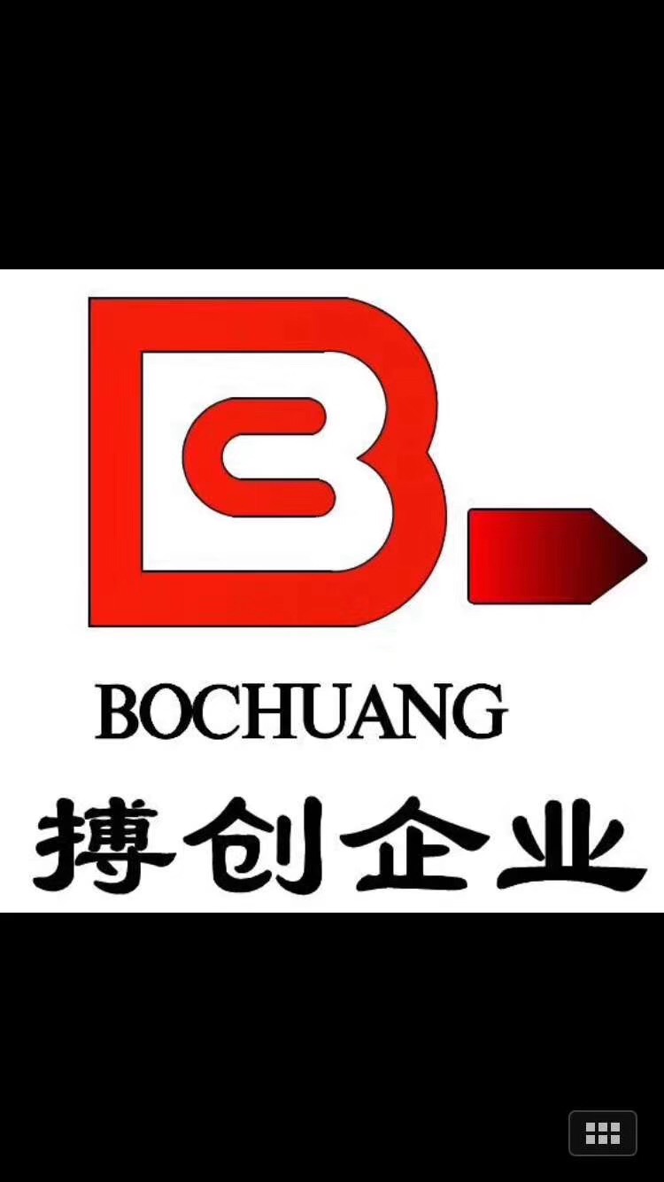 湖州搏创智能装备有限公司