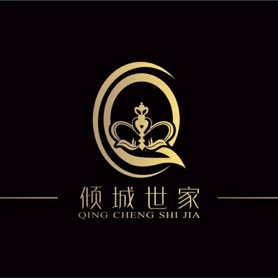 安徽倾城世家文化发展有限公司