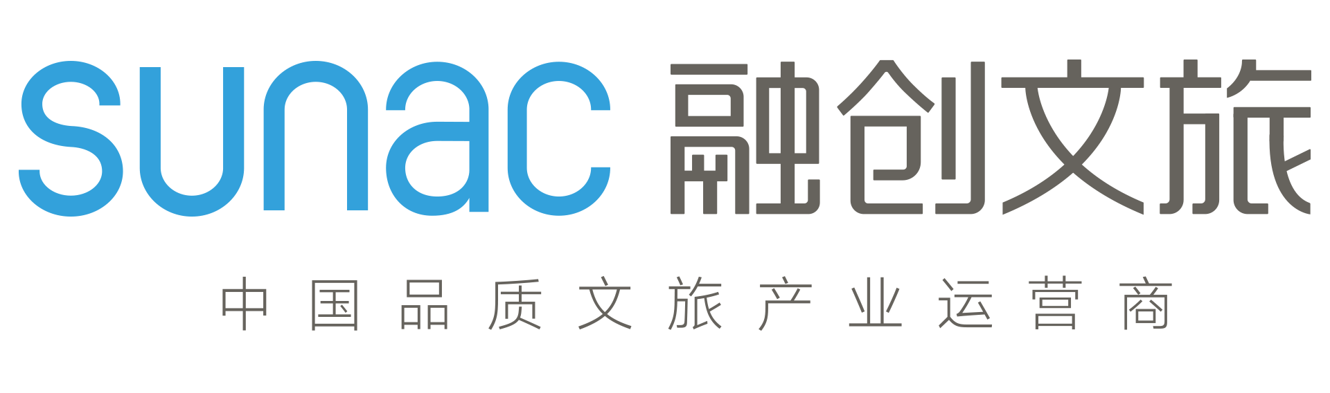 广州铭晟文化旅游管理有限公司