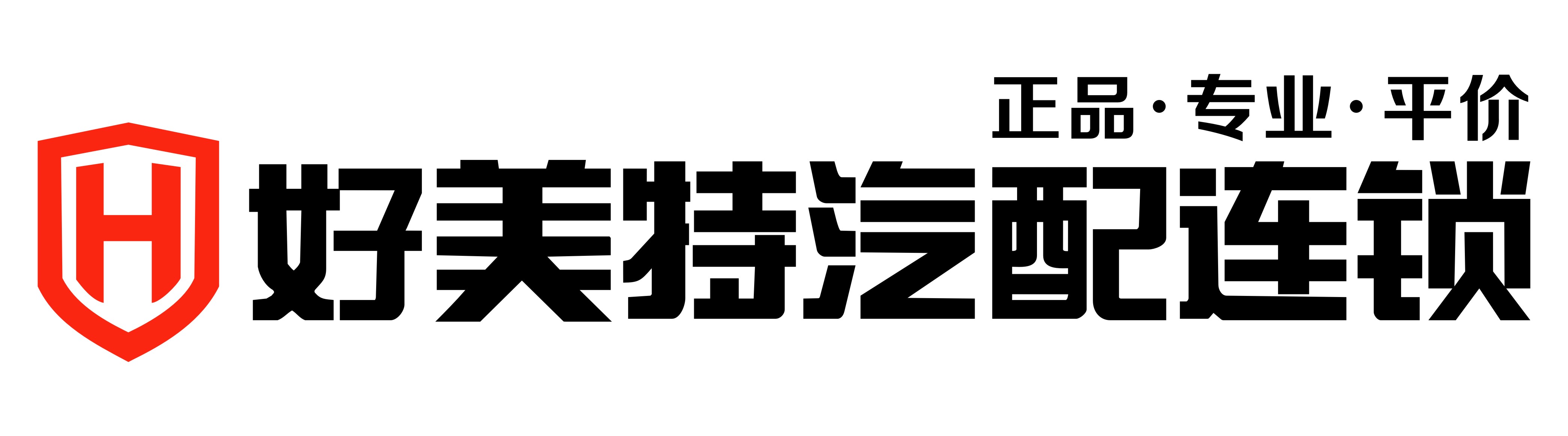 广州好美特电子有限公司
