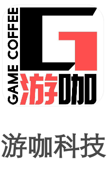 武汉游咖科技有限公司