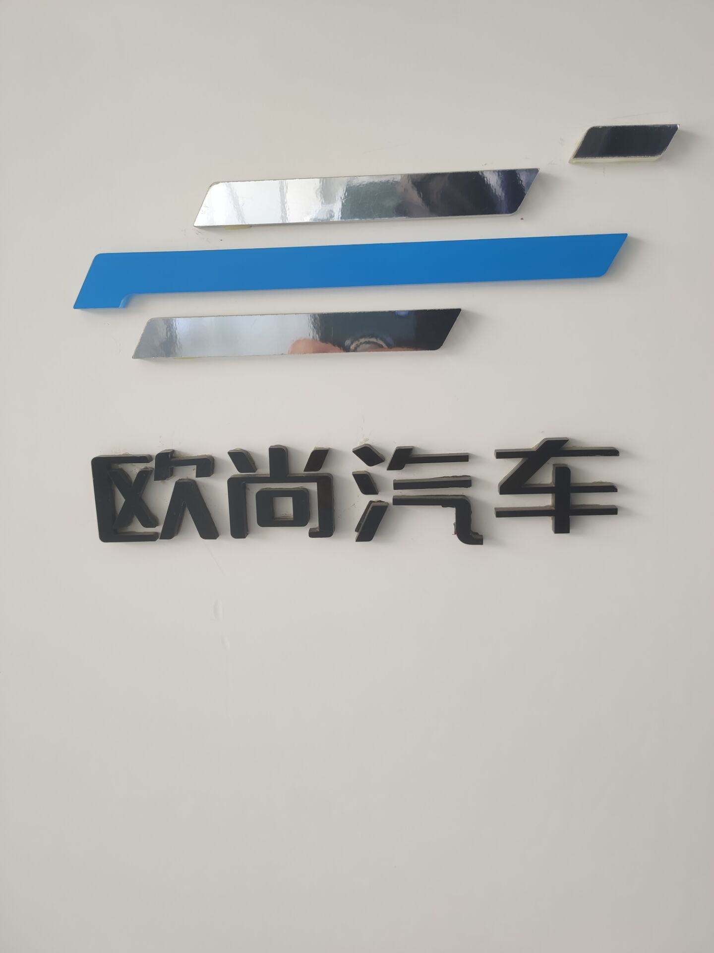 武汉长源龙阳汽车销售服务有限公司