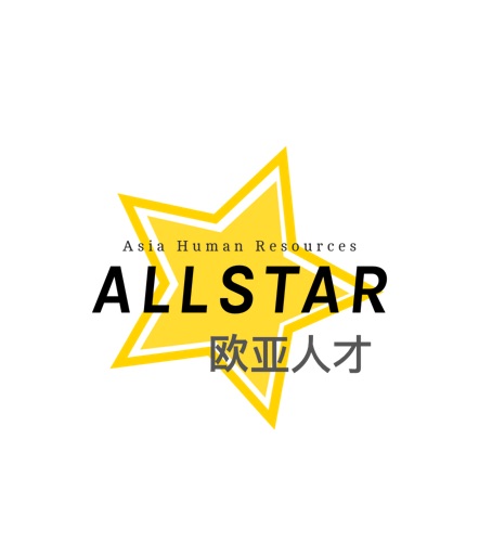 深圳市欧亚人力资源有限公司