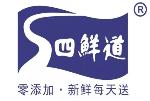 河南四鲜道商贸有限公司