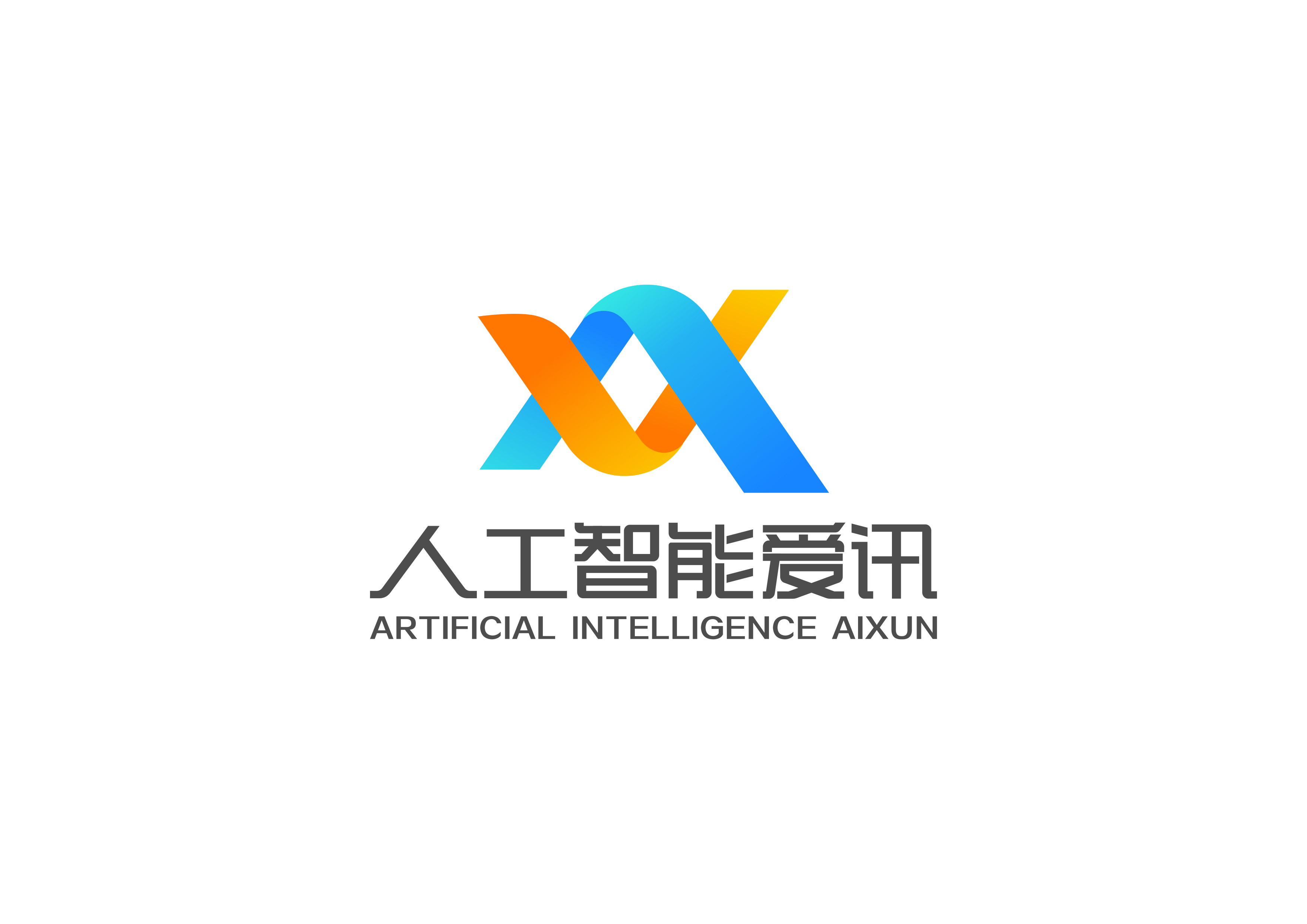 大数据的代表性logo图片