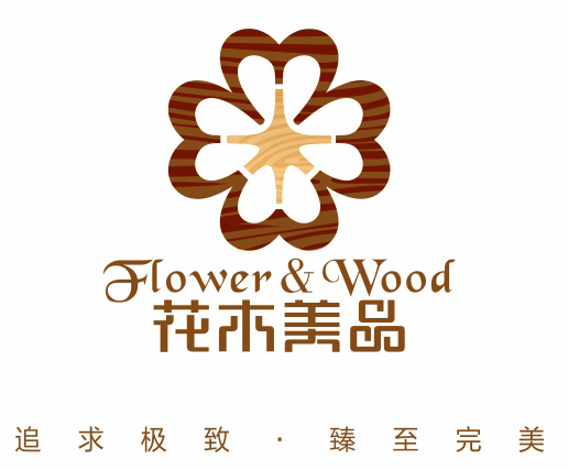 宜昌市花木美品家居商贸有限责任公司