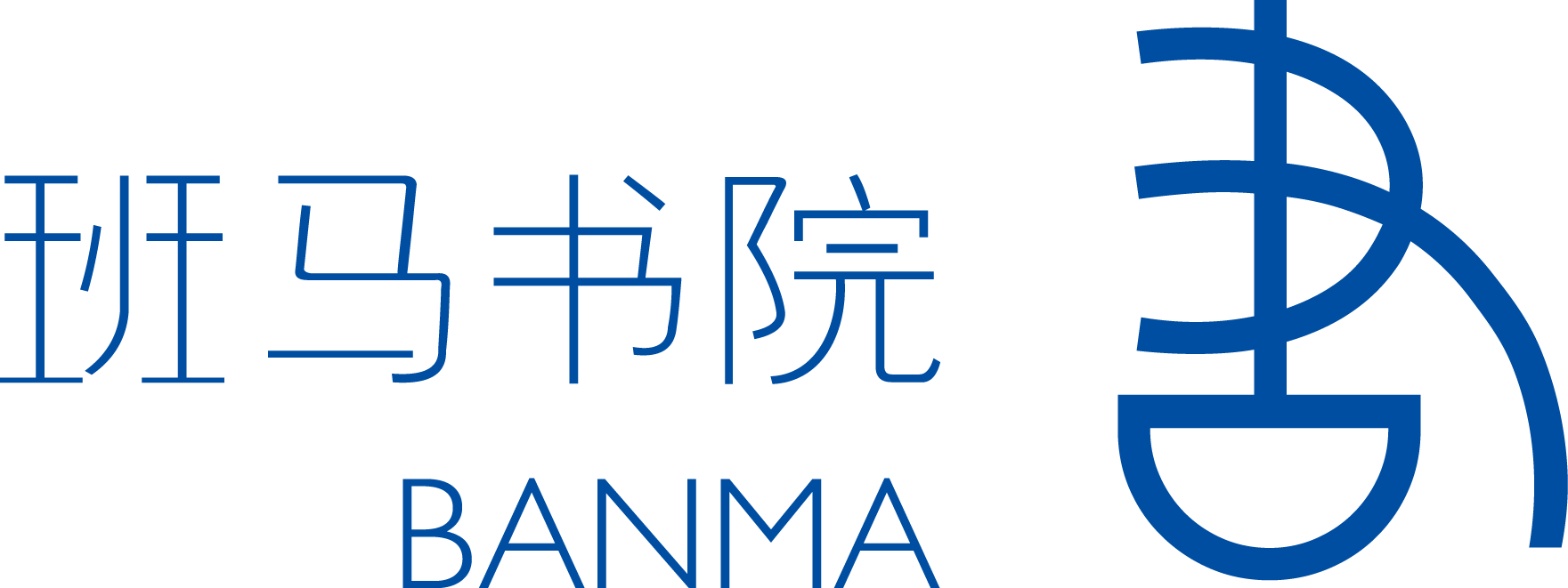石家庄市长安区新华教育培训学校