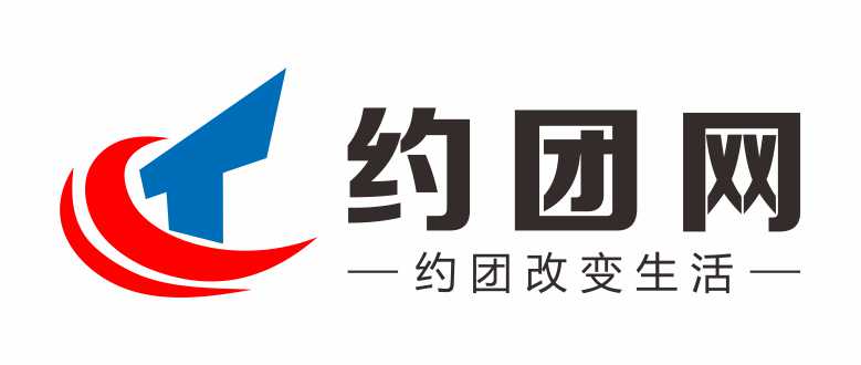 长沙约团动力文化传播有限公司