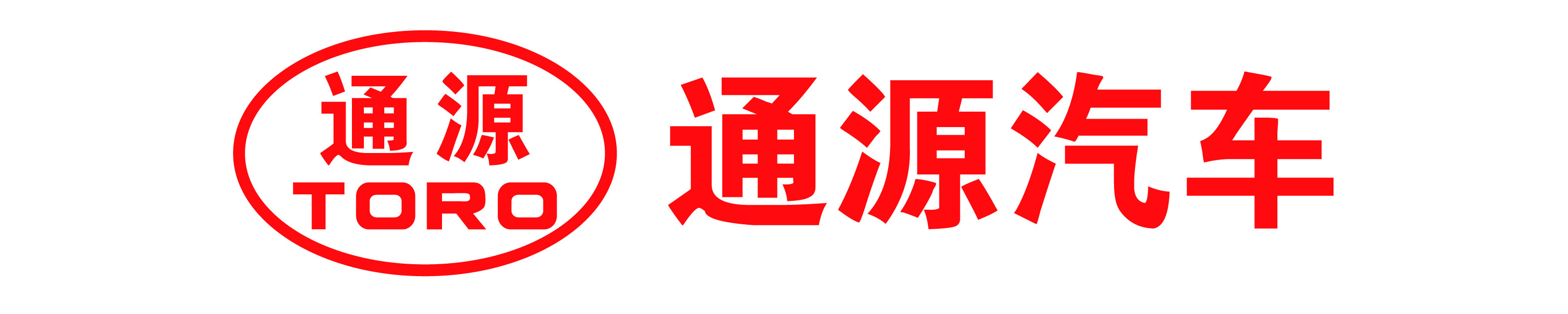咸阳通源汽车有限公司