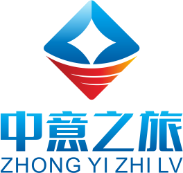 安徽中意之旅信息科技有限公司