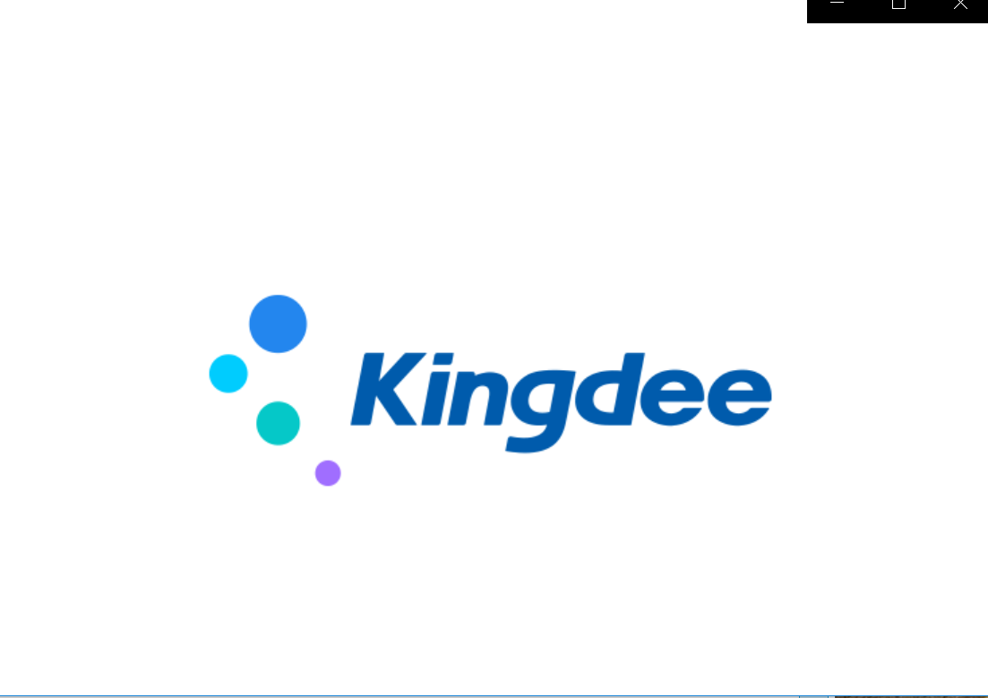 金蝶软件(中国)有限公司潍坊分公司