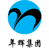 长沙年辉智能科技有限公司