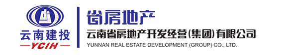 云南省房地产开发经营(集团)有限公司