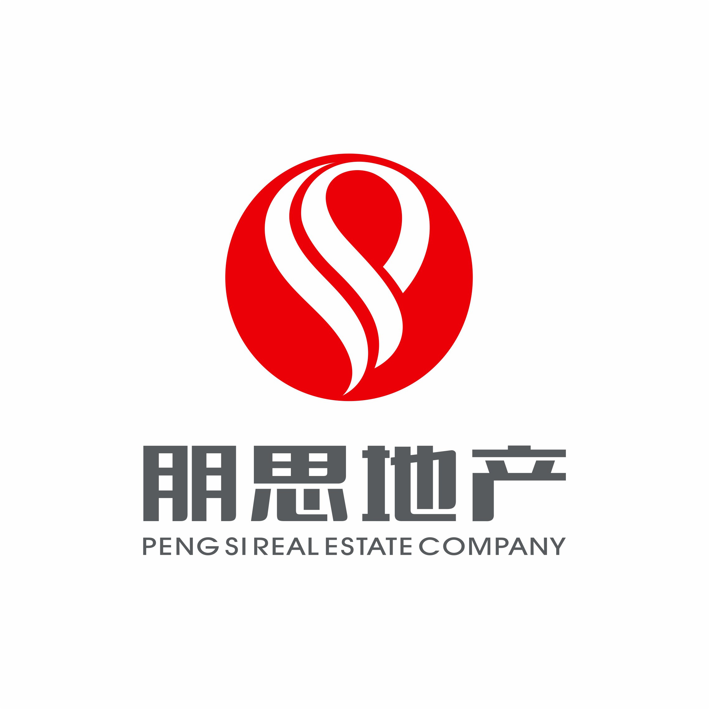 湖北朋思地产集团有限公司