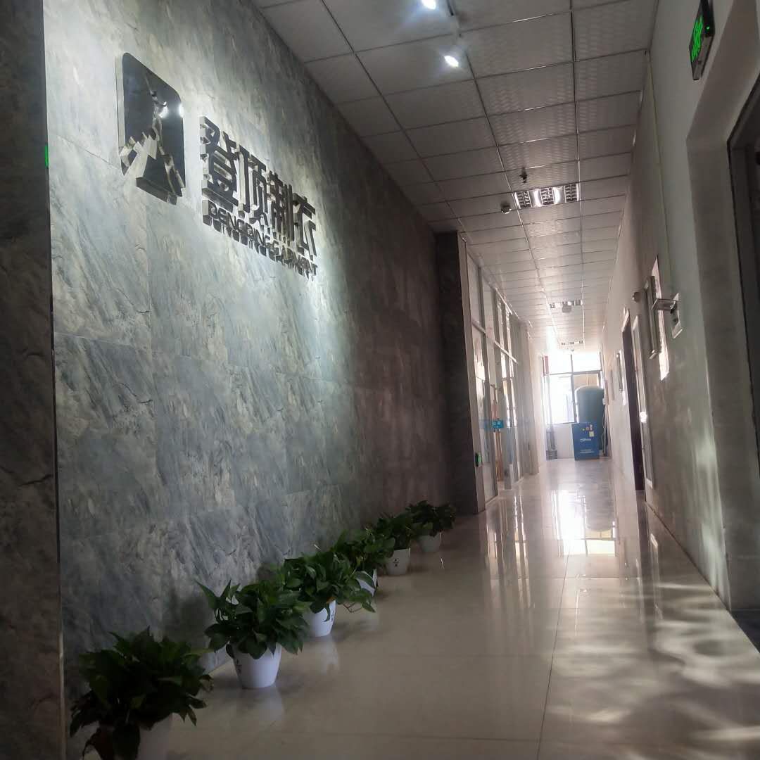 义乌市登顶制衣有限公司