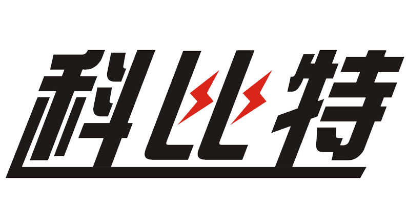 湖南科比特工程建设有限公司