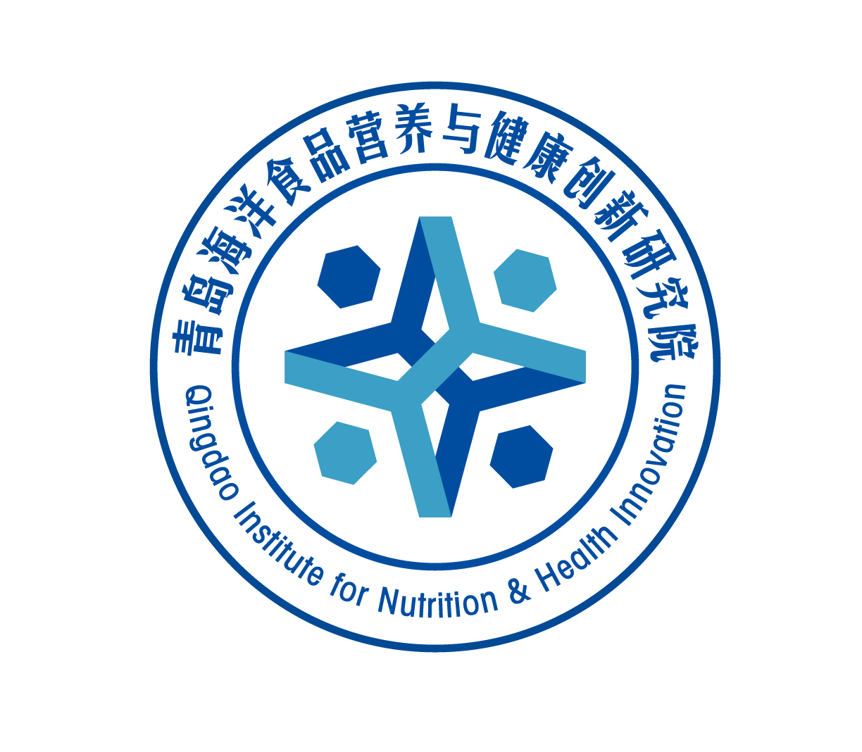 青岛海洋食品营养与健康创新研究院