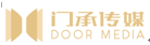 门承文化传播(佛山市)有限公司