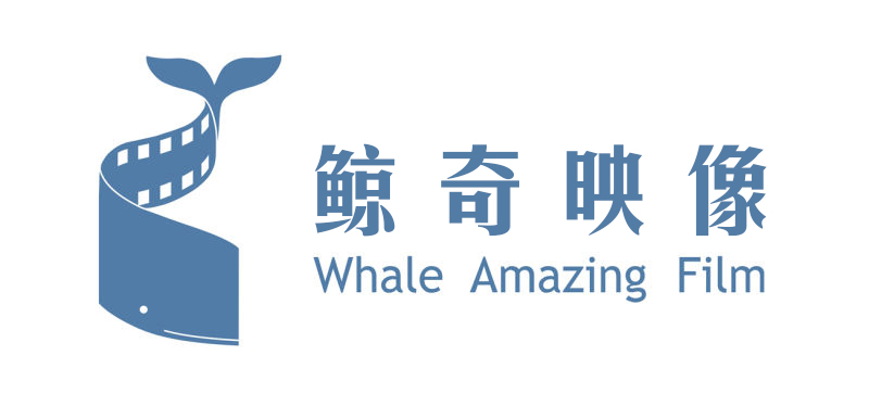 北京鲸奇映像文化传播有限公司