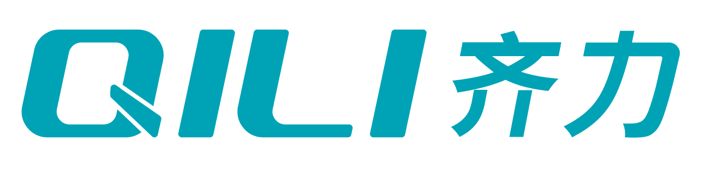 广东齐力供应链管理服务有限公司