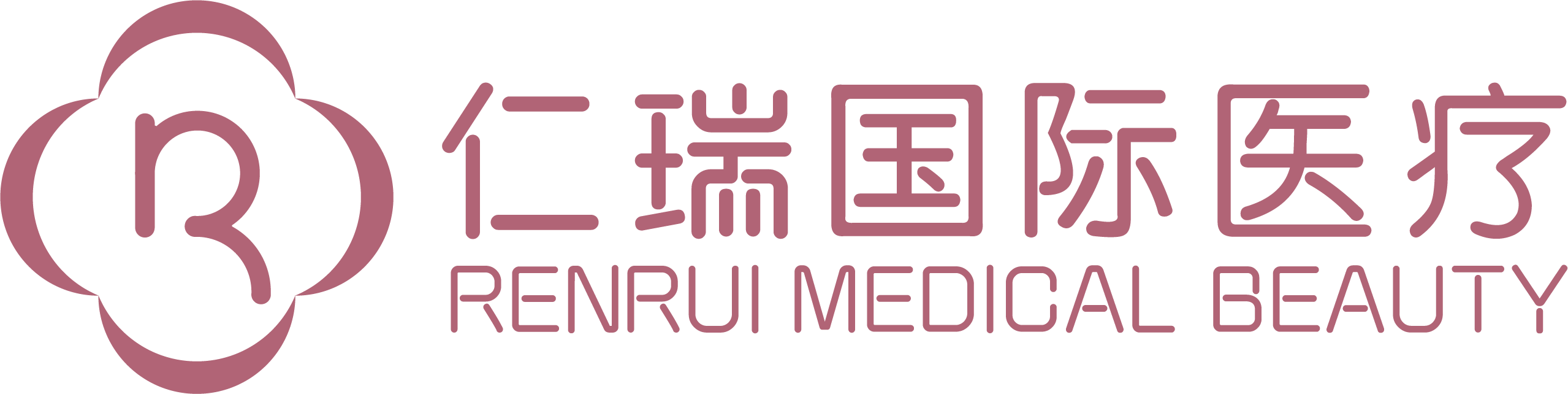 珠海市仁瑞医疗美容门诊有限公司