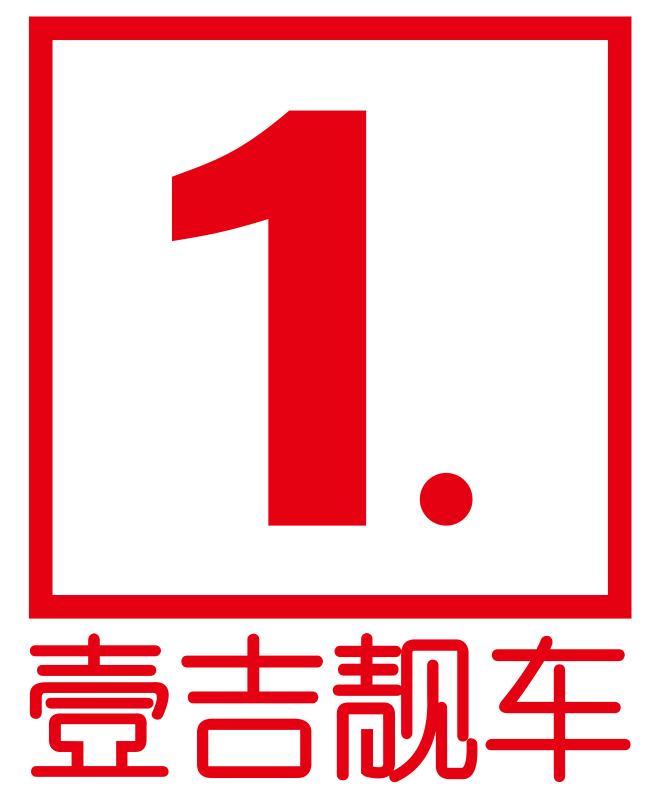 上海壹吉靓车汽车服务有限公司