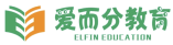 厦门爱而分教育咨询有限公司