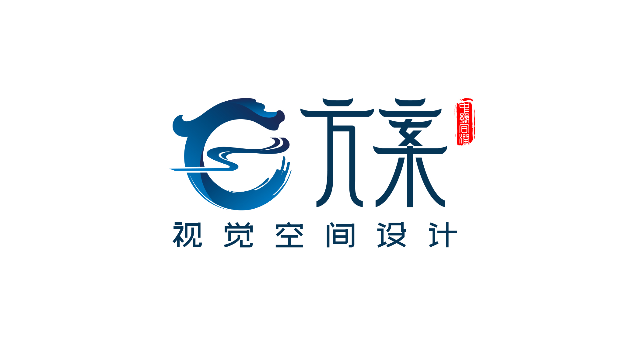 急聘室内设计师招聘_河南中豫合润建材有限公司招聘_找工作上智联招聘