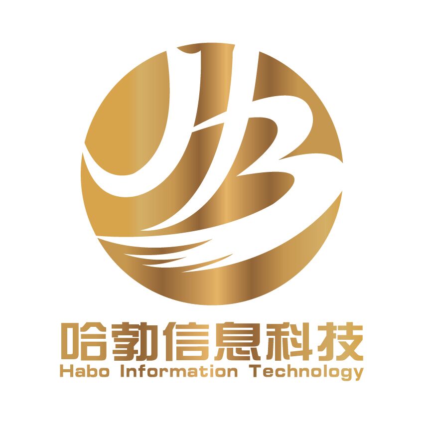 贵州哈勃信息科技有限公司