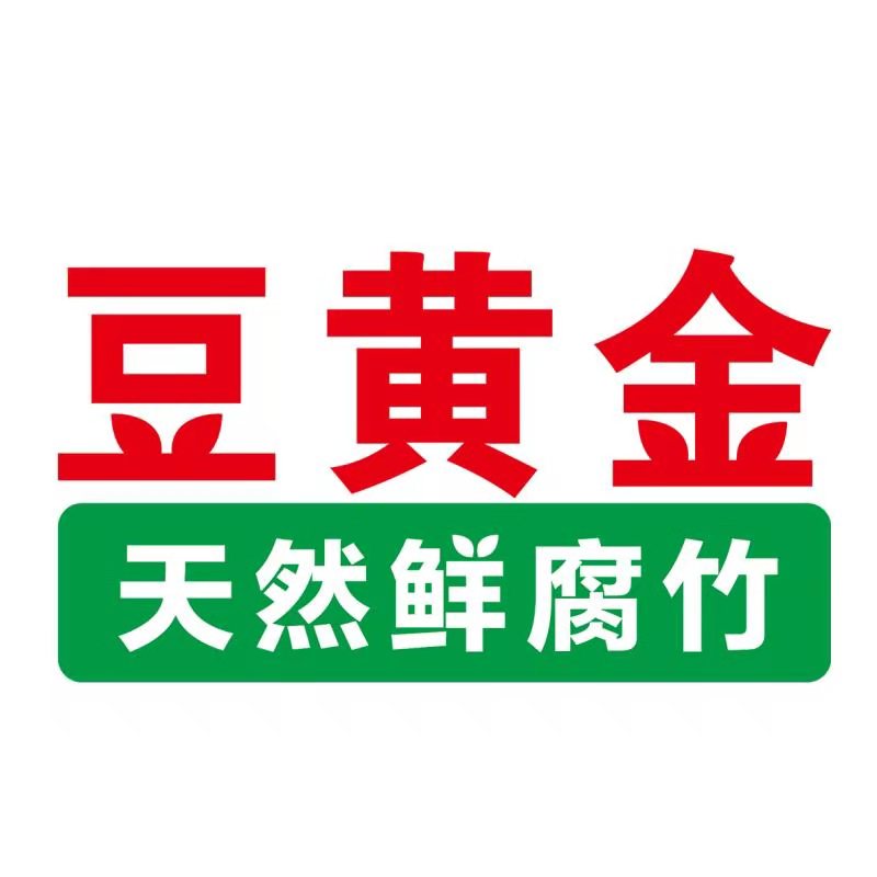 豆黄金食品有限公司
