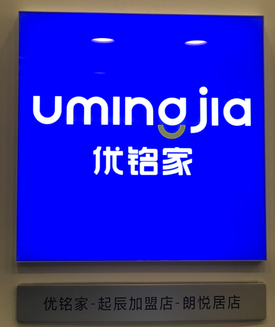 杭州起辰房地产营销策划有限公司