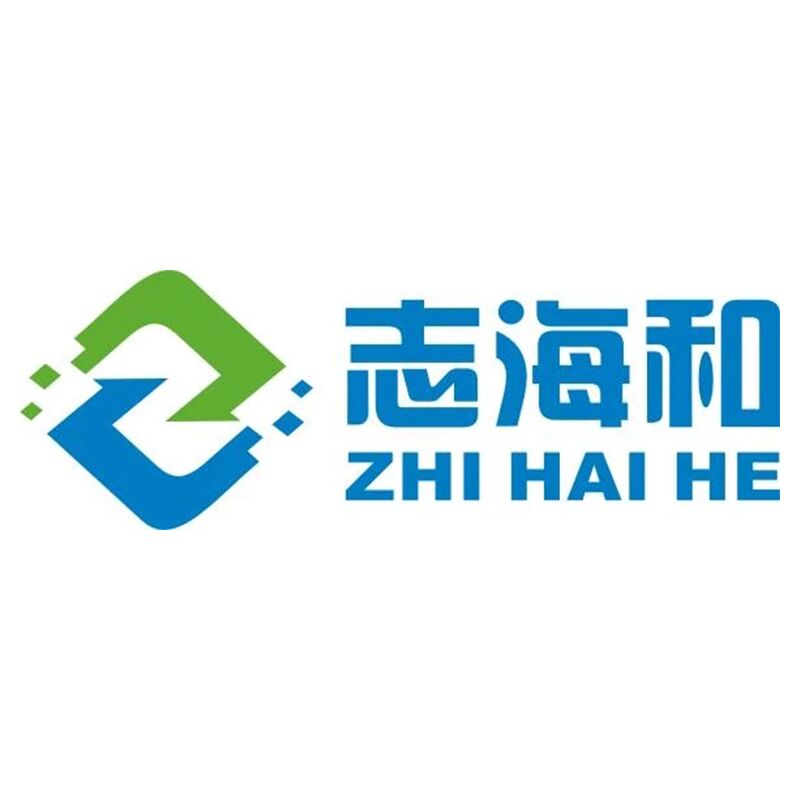 深圳市志海和科技有限公司