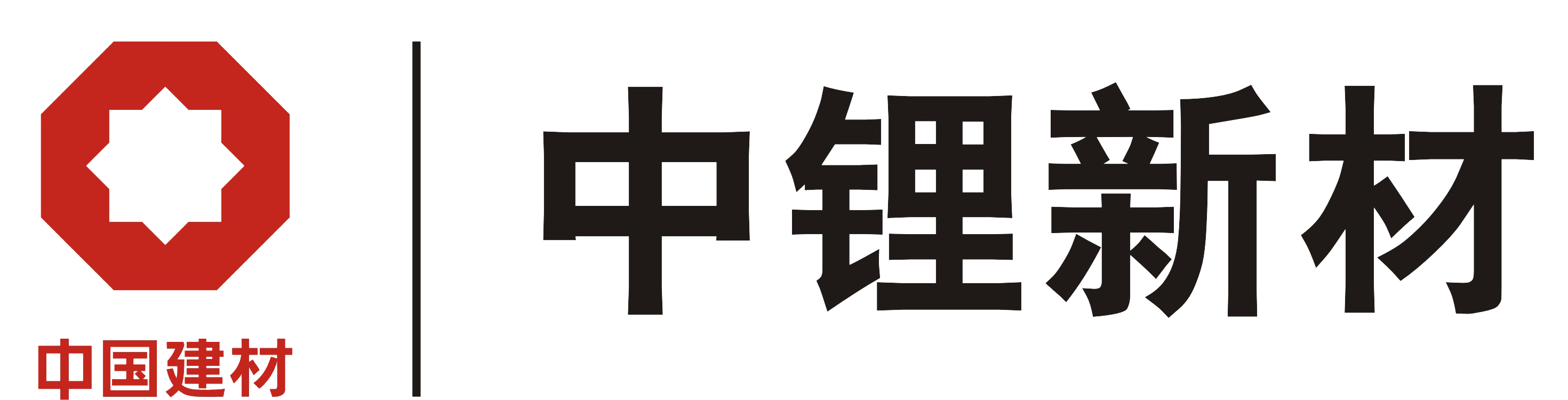 湖南中锂新材料有限公司