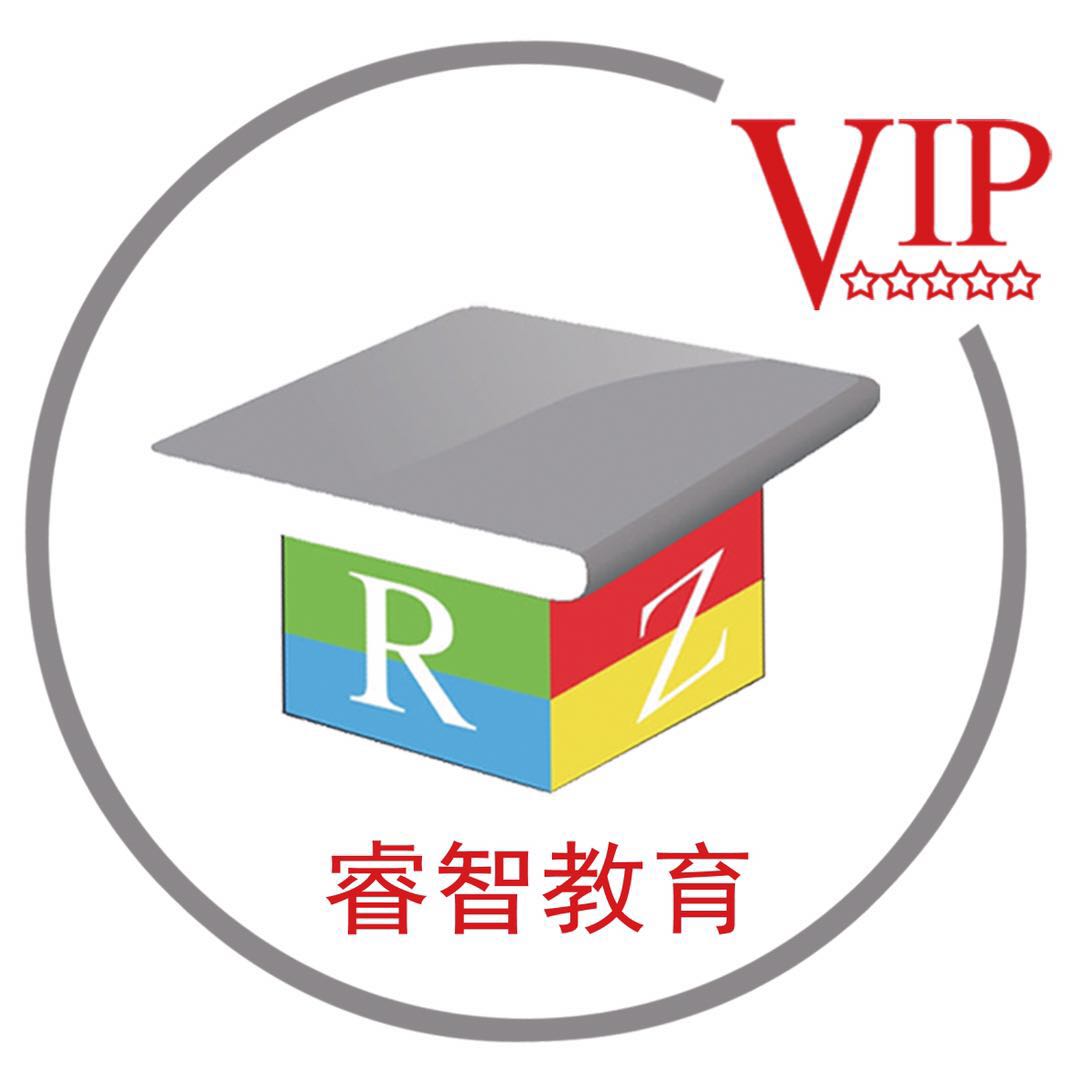 徐州市睿智教育培训中心