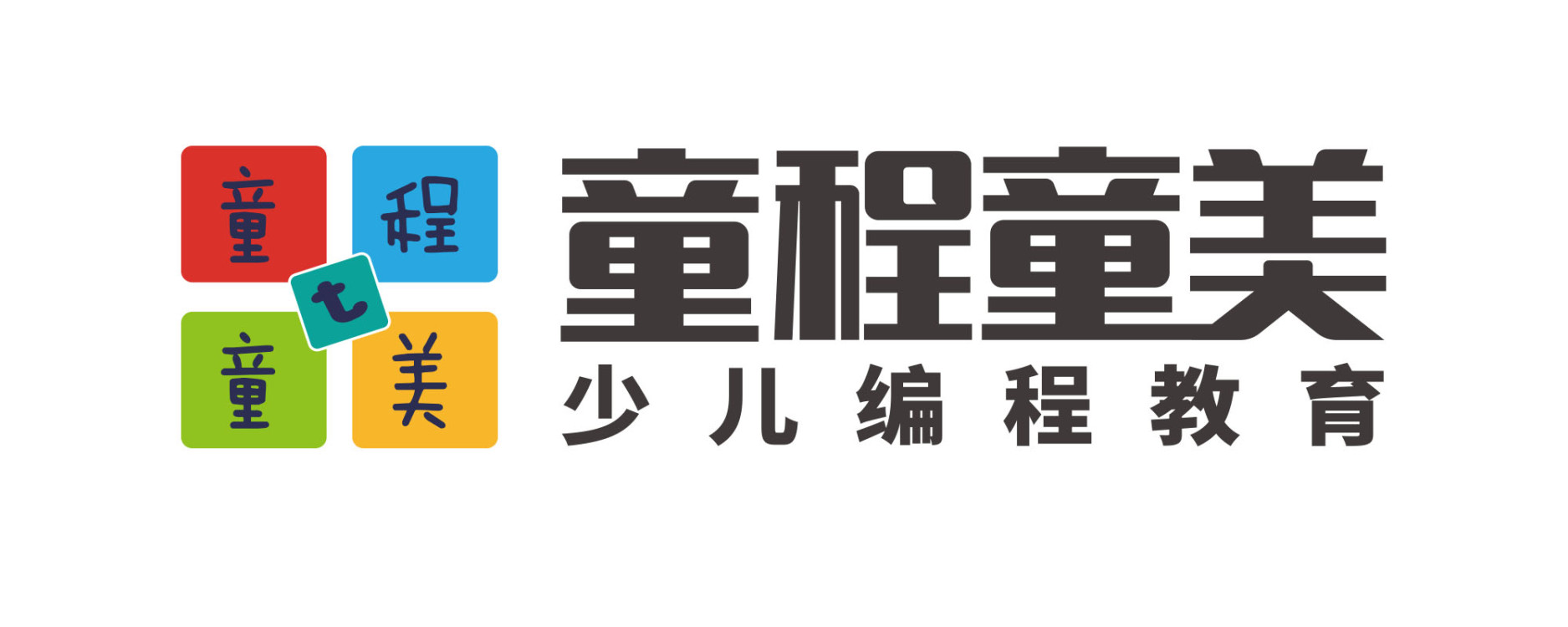 石家庄长安区童之程培训学校有限公司