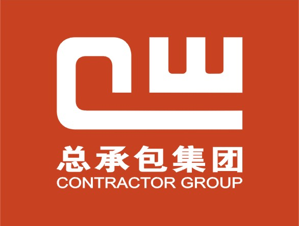 广州工程总承包集团有限公司