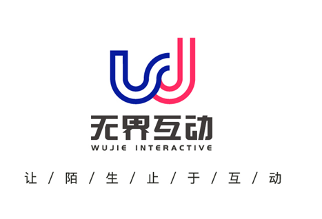 广州无界互动网络科技有限公司