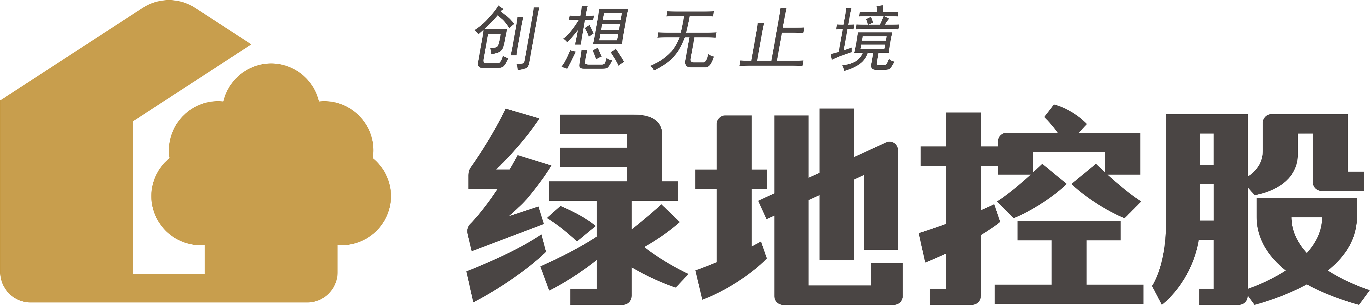 绿地集团(贵阳)置业有限公司