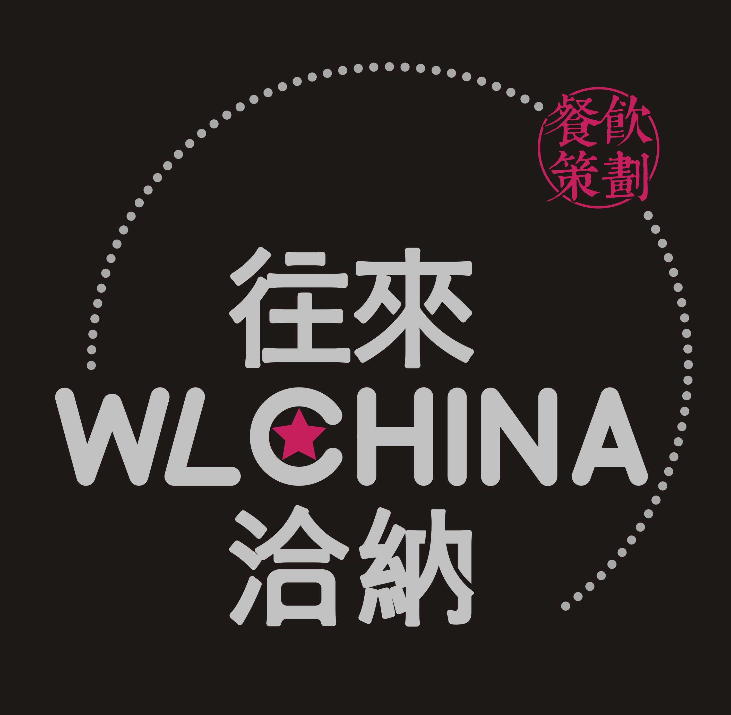 东莞市往来品牌策划有限公司