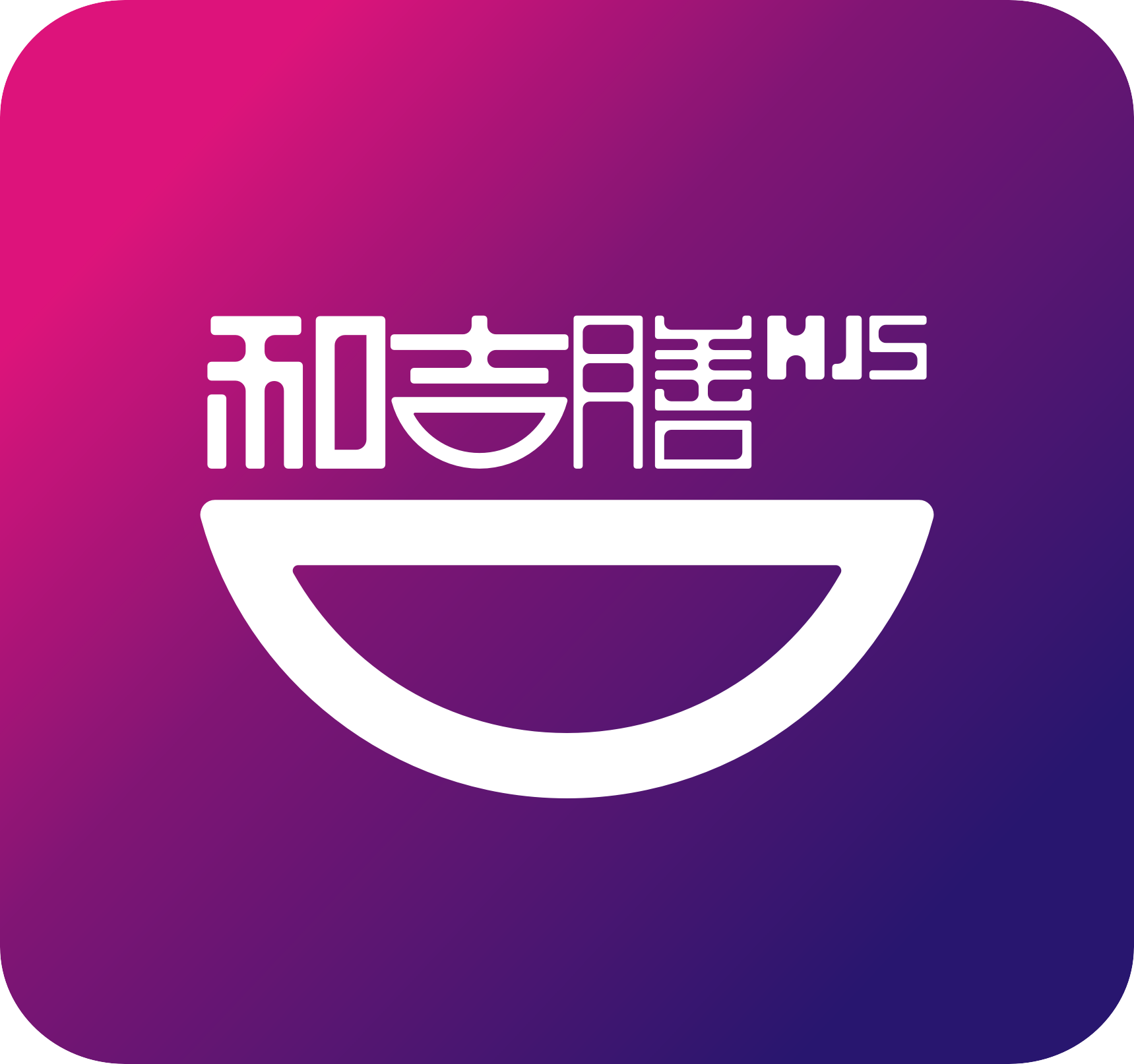 重庆和吉膳商贸有限公司