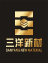 江苏三义新材料有限公司
